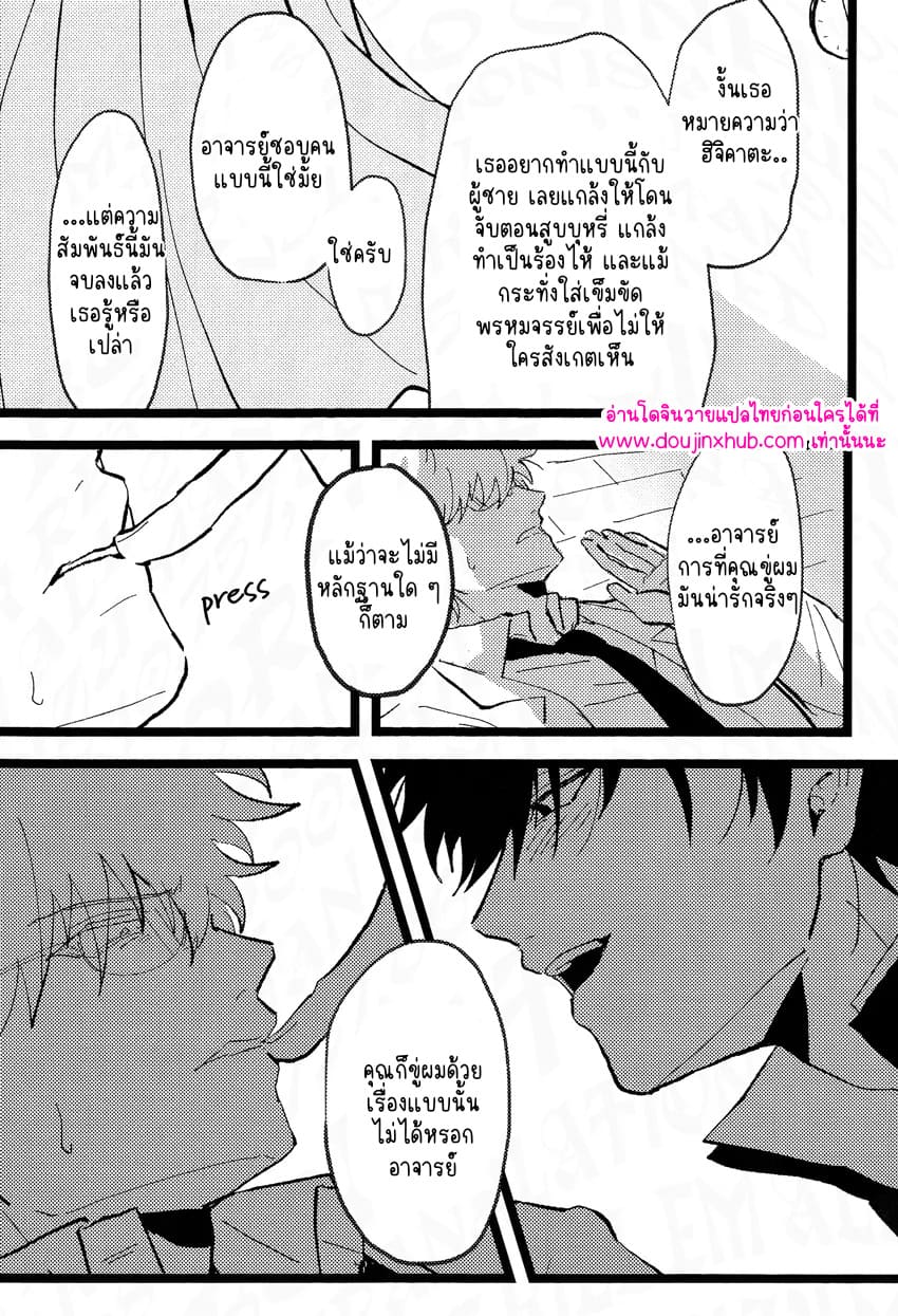 ร้านรับจ้างสารพัด